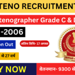SSC Stenographer Recruitment 2024